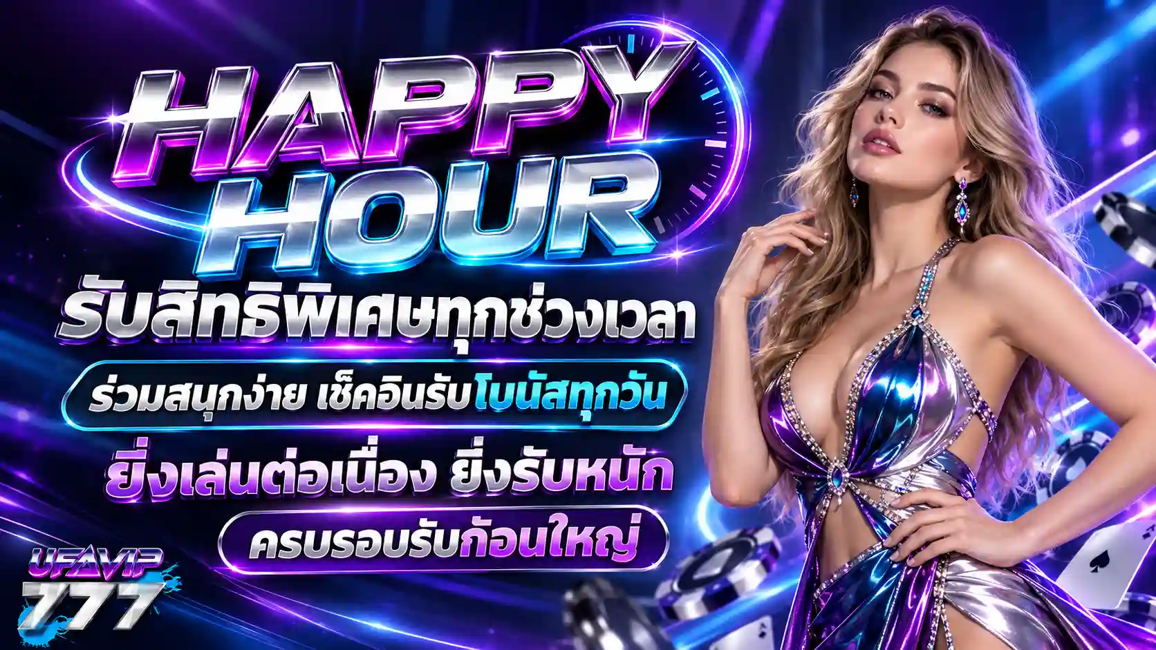 UFAVIP777 Happy Hour